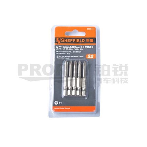 钢盾 S053111 5件套6.3mm系列50长十字旋具头PH1