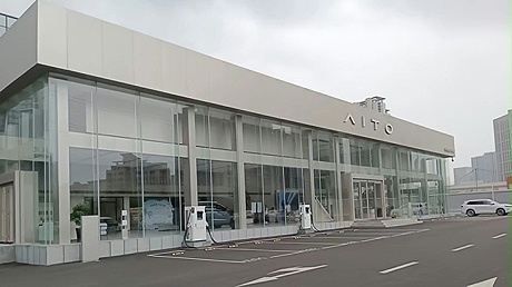 山东AITO赛力斯4S店-青岛深蓝之力汽车