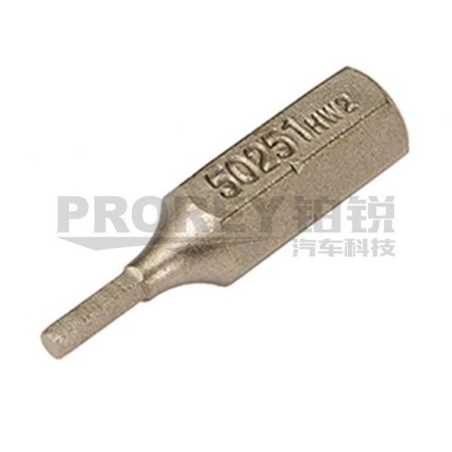 世达 59253 5件套6.3mm系列25mm长六角旋具头3mm