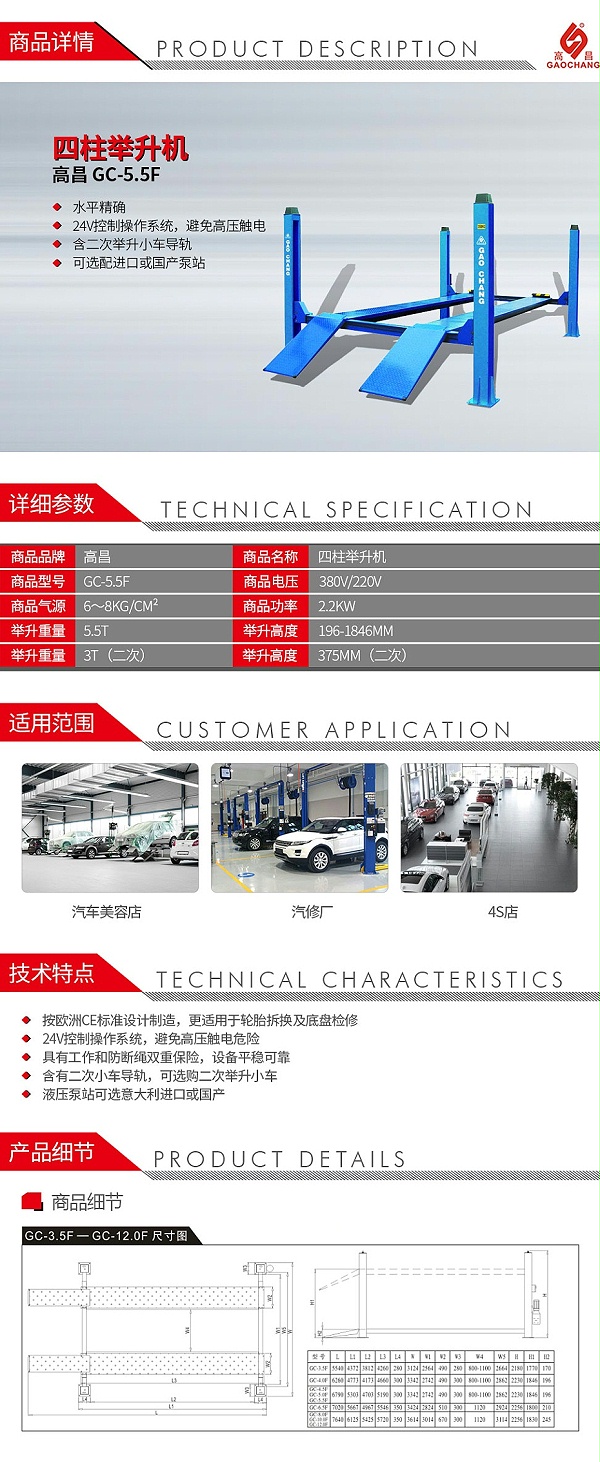 高昌-GC-5_01