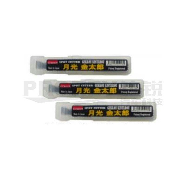 BIC 6.7mm 钻头