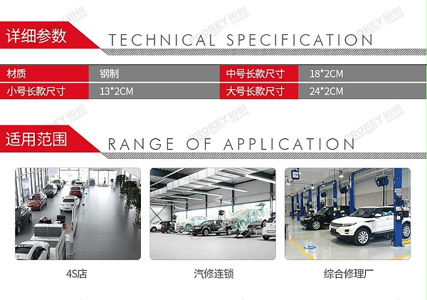 GW-130035795-浦而曼 CDR03 卡扣起子（金属）-2