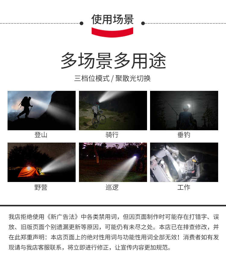 WLT30H头灯_07
