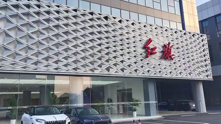 安徽红旗4S店-博融红旗