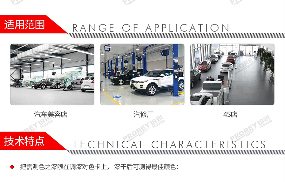 GW-150990713-龙神 60062000 色卡纸-2