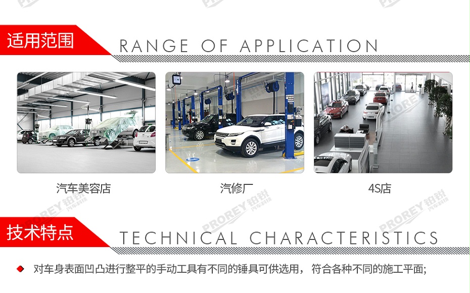 GW-130035439-龙神 40342000 钣金工具盒-2
