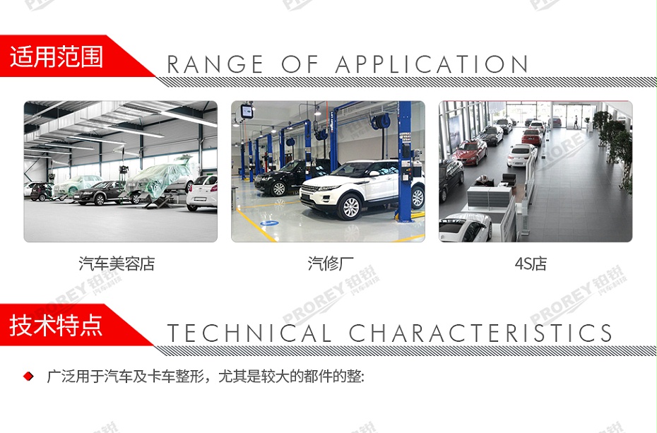 GW-130031399-龙神 40344000 凹陷整形套装-2