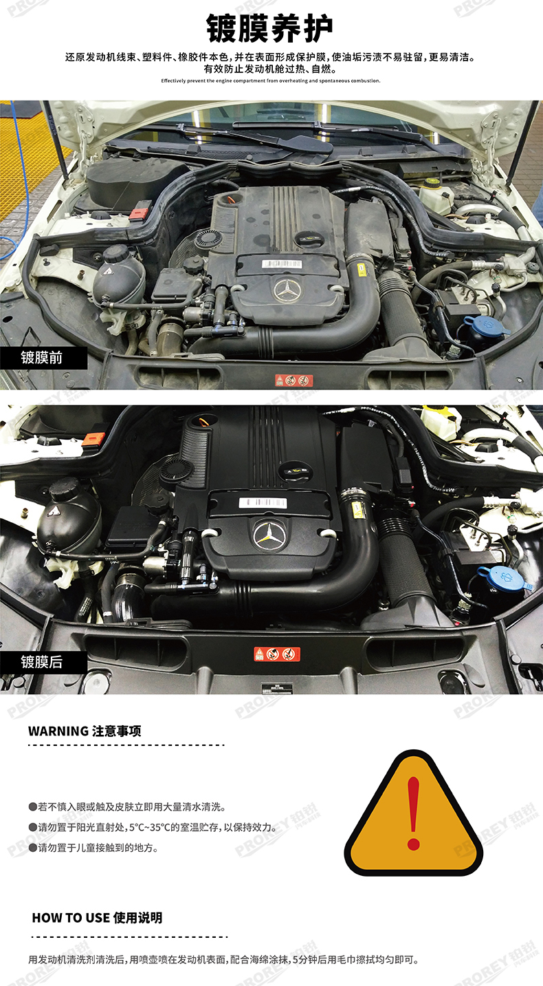 GW-180080563-GLARE格耐 GL-007(500mL瓶) 发动机镀膜剂-2