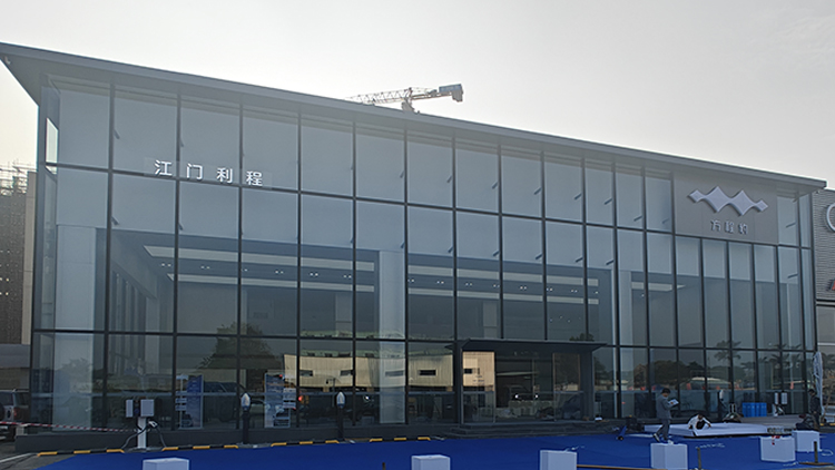 广东方程豹4S店-江门利程