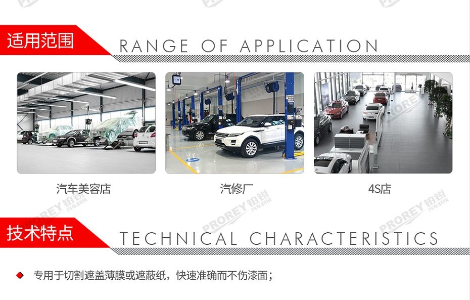 GW-150990725-龙神 62015022 安全刀-2