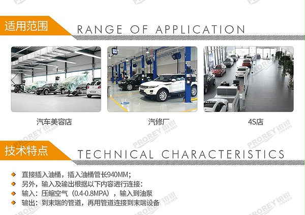 GW-180080229-三协 35096 插桶式油泵5-1-2