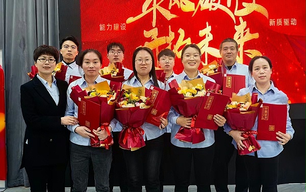 7 勤业敬业奖 