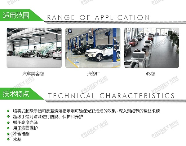 GW-140060400-费斯托 202052 喷雾式超级手蜡MPA SV+-0,5L-2