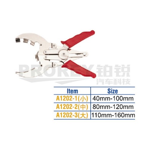 TJG A1202-1 活塞环钳(小车用)-小