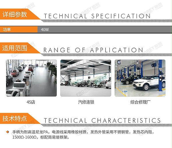 GW-130032781-BETA E1813C00002 1813C 40-外热式长寿电烙铁-2