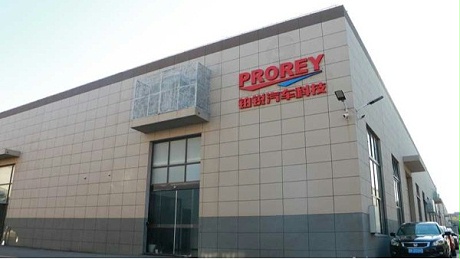 铂锐汽车科技-培训中心(1)