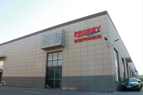 铂锐汽车科技-培训中心