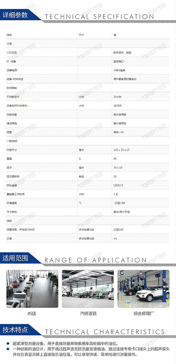 GW-120990119-ACS A1207D 变速箱油液位计-2