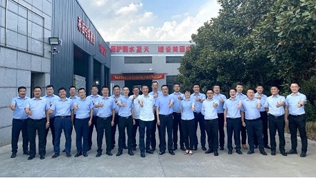 2021年度第三季度管理层会议