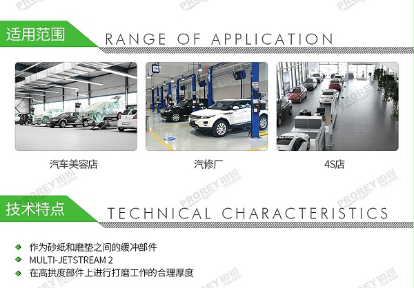 GW-140990553-费斯托 203351 超软连接垫IP-STF D150-MJ2-151-2
