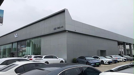 江苏理想4S店-江阴琥珀荟理想汽车