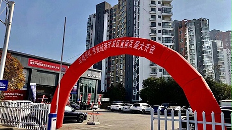 江苏宝能4S店-宝能淮安开发区