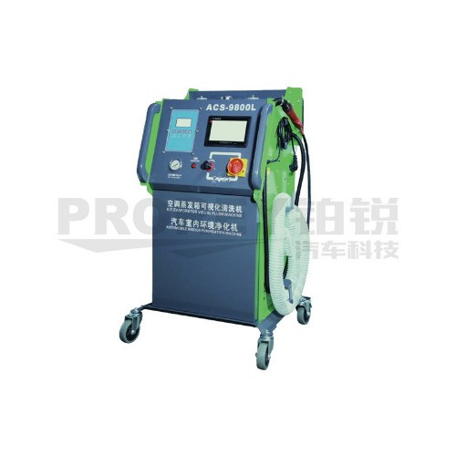 飞鹰 ACS-9800L 多功能空调系统清洗机