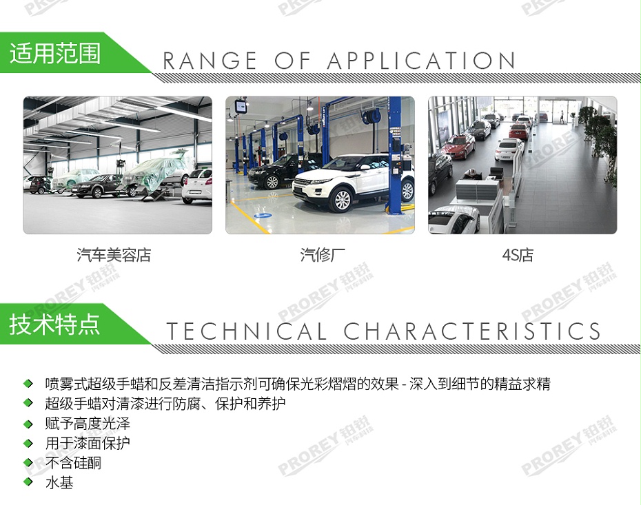 GW-140060400-费斯托 202052 喷雾式超级手蜡MPA SV+-0,5L-2