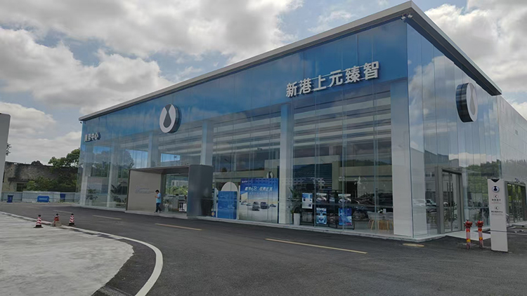 贵州腾势4S店-贵州新港上元臻智