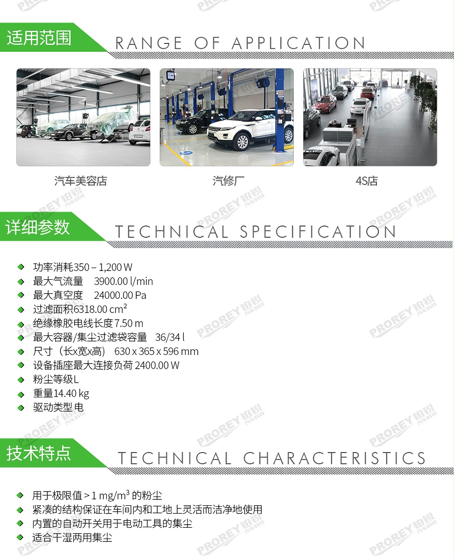 GW-140060121-费斯托 574970 安全型工业集尘器CTL 36 E CN 220V-2