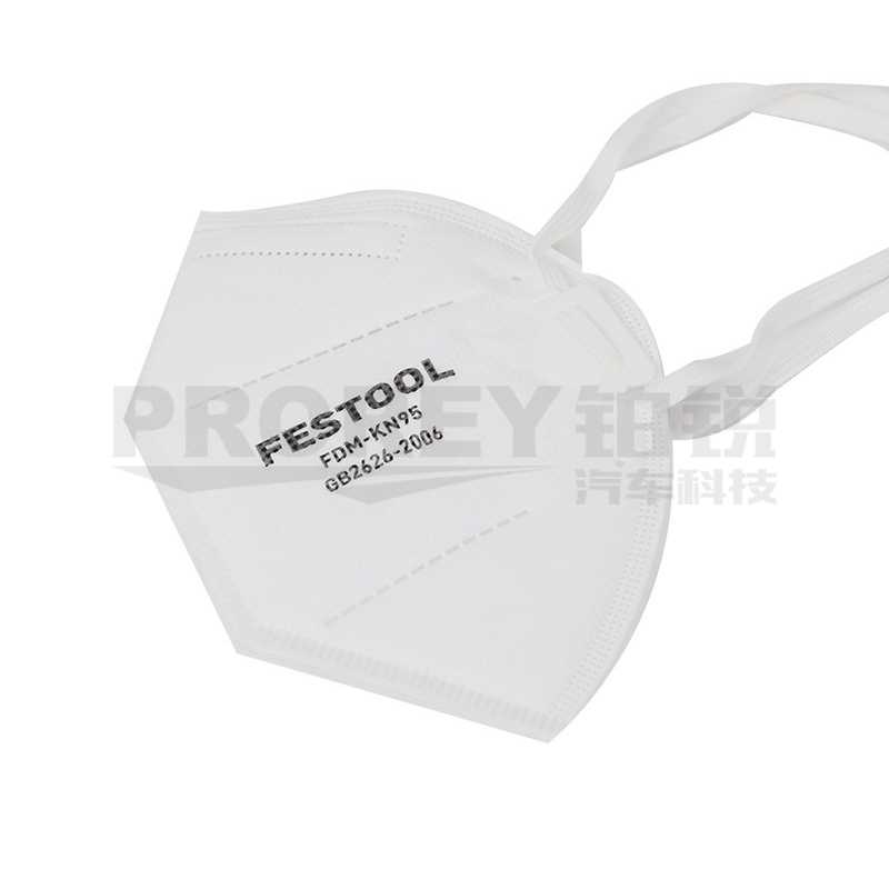 费斯托 FDM-KN95 自吸过滤式口罩 防尘口罩 头戴式口罩
