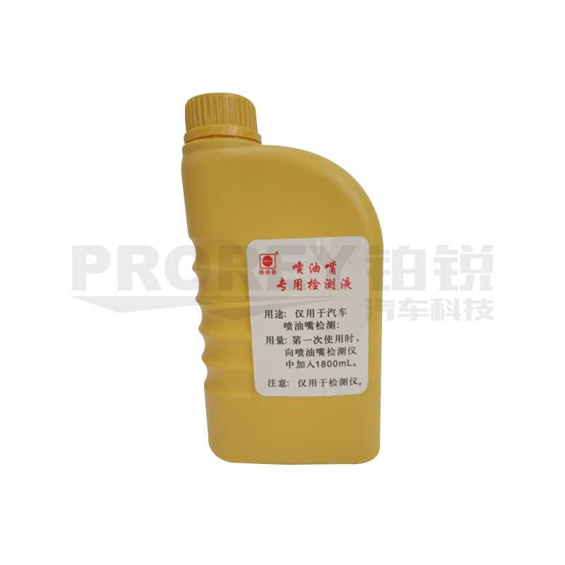 格林斯 1000ml 喷油嘴检测液